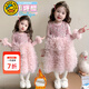 G.duck小黃鴨女童連衣裙冬季寶寶公主禮服裙兒童裙子加絨厚絨亮片蛋糕裙 粉色 90 cm