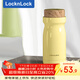 樂(lè )扣樂(lè )扣（LOCK&LOCK）保溫杯不銹鋼男女士牛奶水杯隨行杯LHC4221Y_300ml