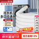潛水艇（Submarine）耐用洗衣機排水延長(cháng)管加長(cháng)出水管多功能通用洗衣機下水管帶轉接頭 1.5米洗衣機排水管（白色） 延長(cháng)管