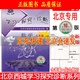 【京東同城配送】2026春學(xué)習探究診斷九年級數學(xué)下冊人教第16版 學(xué)探診北京西城區教育研修學(xué)院9年級下冊數學(xué)