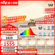 雷士（NVC）吸頂燈全光譜護眼套餐客廳燈簡(jiǎn)約臥室智能LED照明普瑞白雪S包安裝