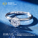 奢珠經(jīng)典六爪鉆石戒指培育鉆戒女鉑金PT950時(shí)尚求婚鉆戒【可定制】 【重金版】1克拉 D/VVS/3EX/N【上海IGI+GIC雙證書(shū)】