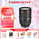 佳能（Canon）全畫(huà)幅單反鏡頭EOS EF全畫(huà)幅鏡頭 EF24-105mm f4 L USM二代拆機