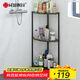 川井廚房置物架落地角落架轉角收納層架多層三角鍋架扇形儲物架子1486