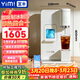 宜米（YIMI）冰咖四合一咖啡制冰飲水機即熱臺式家用直飲制冰冷熱一體制冰塊機美式咖啡機智能預約
