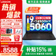聯(lián)想拯救者Y7000P 2026補貼15% 電競游戲筆記本電腦r Y9000P同性能RTX5060/RTX5070獨顯可選 14代酷睿 i9-14900HX 16G 1TB 5060標配