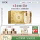佰草集御齡人參水乳護膚套裝緊致抗皺淡紋修護保濕送女友專(zhuān)柜款生日禮物