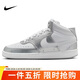 耐克NIKE休閑鞋女子減震COURT VISION 中幫板鞋CD5436-108銀白37.5