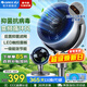 格力（GREE）電風(fēng)扇家用空氣循環(huán)扇直流變頻落地扇臺式桌面小風(fēng)扇智能遙控定時(shí)電扇辦公臥室客廳排氣扇空調伴侶 FXDZ-20X70Bag3（升級抑菌抗病毒濾網(wǎng)）