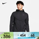 耐克（NIKE） REPEL 男子跑步夾克防曬衣皮膚衣 WINDRUNNER FB7541-010 XL