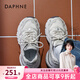 達芙妮厚底老爹鞋女2025秋季新款網(wǎng)面透氣百搭運動(dòng)鞋增高小個(gè)子休閑鞋女 米灰色【四季雙網(wǎng)】 36