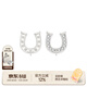BABAMA【明星同款】好事系列蹄環(huán)耳釘男女情侶耳飾馬年生肖禮物 銀色 明星同款