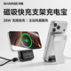 SHARGE閃極【新3C認證】颶風(fēng)3新款磁吸充電寶25W快充Magsafe無(wú)線(xiàn)移動(dòng)電源35W有線(xiàn)閃充蘋(píng)果17/16華為適用