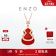 周大福ENZO「福祿」葫蘆18K金紅玉髓鉆石項鏈女EZV8082 40cm生日禮物