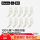 蕉內銀皮331S女士襪子純棉精梳棉休閑襪透氣10A抗菌防臭中筒夏季5雙