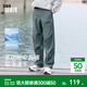 森馬（Semir）休閑褲男涼感吸濕速干傘兵褲2025夏新款寬松直筒工裝褲戶(hù)外風(fēng) 【A款-基礎款】--深綠 M