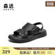 森達皮涼鞋男款新款夏商場(chǎng)同款休閑男士沙灘鞋1QG01BL4 黑色 41