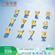 六福珠寶 黃金耳釘英文字母H光影金(單只)足金耳釘 總重約0.40克