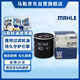 馬勒機油濾芯機濾OC1520(適用于奔騰X80/B90/B70/B50 1.8/2.0)