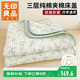 無(wú)印良品全棉夾棉床單單件雙人100%純棉床罩床蓋被單200cmx230cm