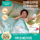 全棉時(shí)代 嬰兒被子兒童紗布夾棉被100%純棉嬰兒寶寶棉紗被四季通用蓋被 【7A抗菌 適用20-26℃】尋夢(mèng)之旅 | 120×150cm