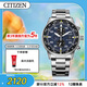 西鐵城（CITIZEN）手表男日韓表光動(dòng)能三眼藍盤(pán)日顯鋼帶商務(wù)送男友禮物CA0690-88L