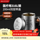 美廚（MAXCOOK）316L不銹鋼水杯帶蓋 兒童寶寶喝牛奶杯子雙層馬克杯200ml MCB2478