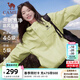 駱駝（CAMEL）防潑沖鋒衣全地形男新款防風(fēng)戶(hù)外登山服女 J35CW10032，青果綠 ，中性 S