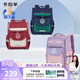 卡拉羊書(shū)包小學(xué)生1-3-6年級兒童減負防下墜大容量男女生雙肩包背包