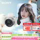索尼（SONY）ZV-E10K 新升級標準鏡頭套裝 白色 新套機鏡頭E PZ 16-50mm F3.5-5.6 OSS II