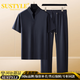 SUSTYLE高端奢侈品男裝高檔運動(dòng)套裝男士夏季休閑天絲高彈V領(lǐng)時(shí)尚兩件套 藍色 L  130斤-145斤