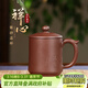藏壺天下大容量宜興紫砂杯純手工男士泡茶杯帶蓋個(gè)人專(zhuān)用辦公茶具禪心蓋杯 禪心杯 415ml 415ml