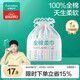 全棉時(shí)代一次性洗臉巾京東自營(yíng)100%棉壁掛式棉柔巾懸掛式擦臉巾卷筒裝1卷