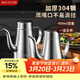 美廚（MAXCOOK）油壺304不銹鋼油瓶 調料調味瓶大容量寬口400ml MCPJ2843