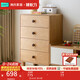 林氏家居客廳實(shí)木矮柜腳兒童五斗柜臥室床尾抽屜收納柜林氏木業(yè)KN1E
