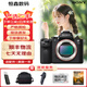 索尼（SONY）A7 A7M3  A7R3 A7M4 全畫(huà)幅 4K直播相機  二手微單旗艦相機 索尼a7m2【A72/A7M2單機身】 99新