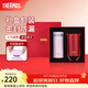 膳魔師（THERMOS）保溫杯女士口紅杯學(xué)生水杯不銹鋼杯子禮盒裝團購生日禮物TCNO 【金秋葡萄】附杯套 260ml