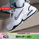 耐克（NIKE）官方男鞋女鞋 AIR MONARCH IV氣墊運動(dòng)鞋休閑鞋老爹鞋跑步鞋鞋子 415445-102 男女同款 藍白 41