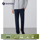 Rapido自在褲靂霹道春秋男女同款時(shí)尚防曬高彈抗皺休閑長(cháng)褲CN4821L89 藏青色 L 175/80A