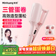 敏煌（MinHuang）蛋卷頭卷發(fā)棒32mm水波紋三管蛋蛋卷大波浪蛋糕卷發(fā)懶人神器女 U3