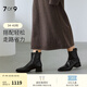 7or9康普茶 靴子女25年新款真皮女靴秋冬短靴女時(shí)尚百搭商場(chǎng)款女鞋 桑葚茶 5cm 35