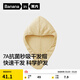 蕉內501H女士干發(fā)帽7A抗菌秒吸速干發(fā)浴帽強吸水擦發(fā)毛巾松緊可調節 【7A抗菌】華夫格-霧柔黃 1條