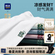 海瀾之家（HLA）短袖t恤男裝25夏季蛇年賀歲系列涼感透氣休閑情侶上衣服男士T恤衫 漂白9T L /175建議69-75kg