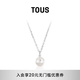 TOUS 桃絲熊925銀珍珠小熊項鏈輕奢小眾經(jīng)典鎖骨鏈情侶禮物 銀色-1cm  517094500