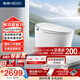 恒潔（HEGII）智能馬桶京東聯(lián)名云衛士H36Max金榜泡沫盾DCE716C-305免費送裝