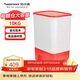 特百惠（Tupperware）儲糧倉10kg大容量米倉存儲收納家用食品級材質(zhì)廚房?jì)Σ孛芊夥莱狈老x(chóng)