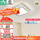 雷士（NVC）2025年吸頂燈客廳燈語(yǔ)音智能輕奢臥室燈led照明燈具包安裝-晶宏 60W 2429lm 【全光譜護眼】智能方燈