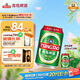青島啤酒（TsingTao）百年經(jīng)典 330ml*20聽(tīng) 整箱裝