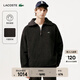 LACOSTE法國鱷魚(yú)男裝25秋冬新款高領(lǐng)寬松落肩半拉鏈純色衛衣|SH5500 SKB/巧克力色 L 5