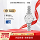 EMPORIO ARMANI阿瑪尼手表【白鹿同款】春季新品白月光石送3.8女神節友禮物老婆 AR11768